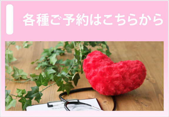乳児健診・予防接種